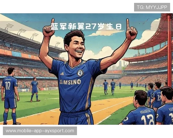 切尔西年轻中前场找到节奏，未来可期